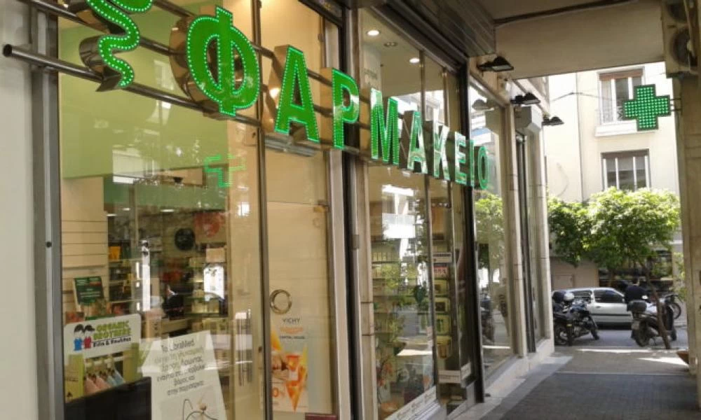 Φαρμακοποιοί: Δύσκολες ώρες μετά την απόφαση του ΣτΕ